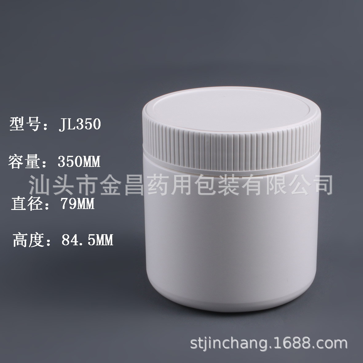 厂家直销 彩色塑料瓶 保健品塑料瓶 保健品包装瓶子样品瓶 可定制