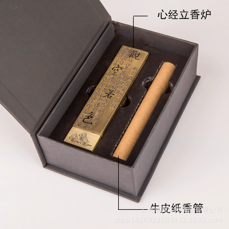 Сердце Сутра полый бамбуковый лист узор Чистый медный сплав курильница антикварная линия ароматерапия курильница коробка для благовоний вставка для благовоний Chenxiang сопровождающая подарочная коробка