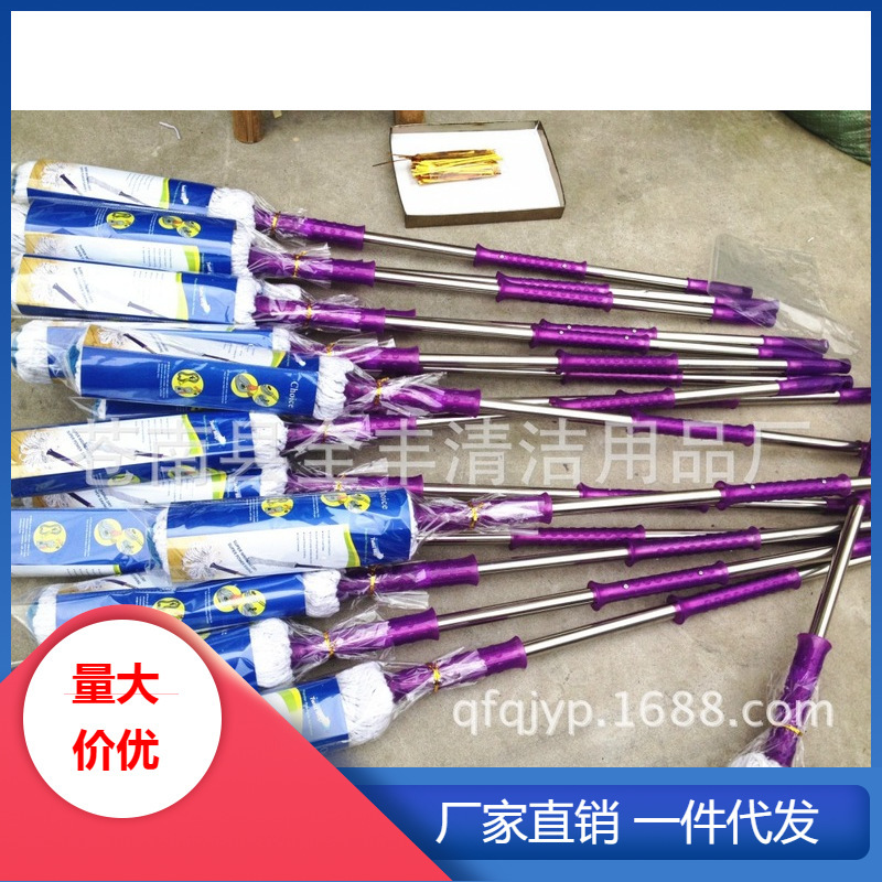 Magic twist water cotton yarn mop 360 degrees bikarso rotating mop automatic wring floor mop