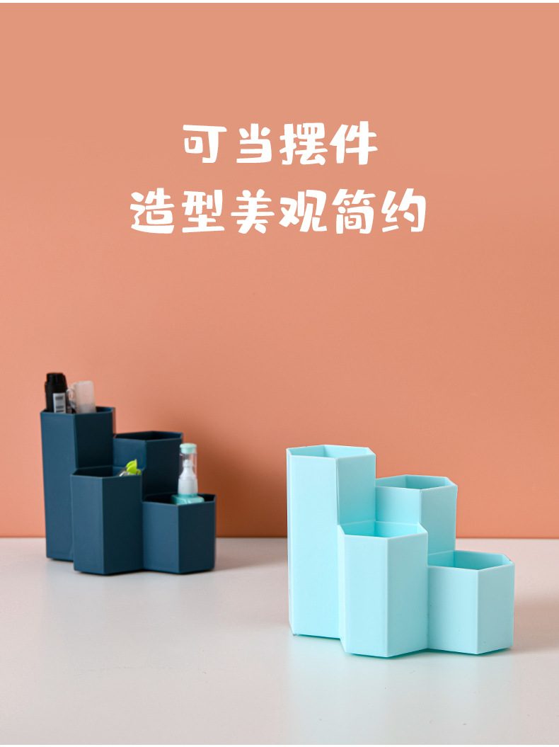 多格六边形笔筒