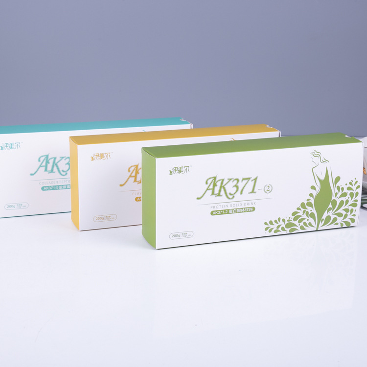 白卡纸盒定制 养生茶抽屉折叠彩盒化妆品礼盒压片糖果包装盒定做