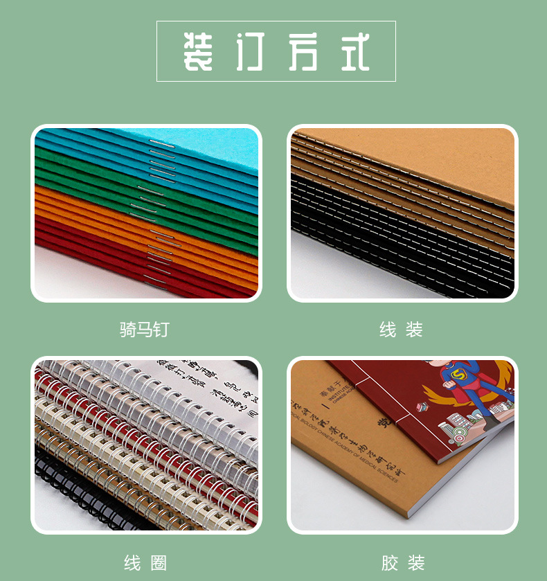 小学生 定制小学作业本定制作业本 笔记本