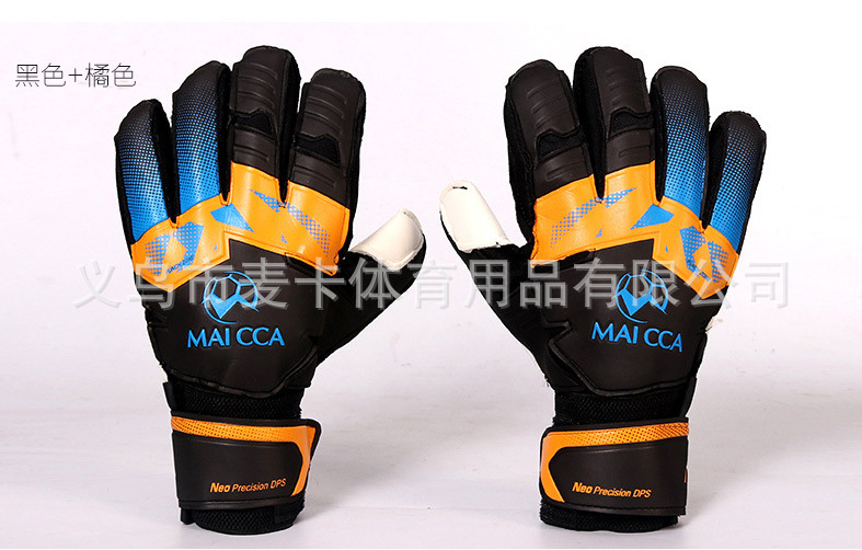 LaTeX goalkeeper gloves adult teenagers children goalkeeper gloves gantry thickened non-slip gloves