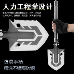 Multi-functional outdoor tool, flint lighter, camping survival equipment, foldable shovel, camping fishing shovel