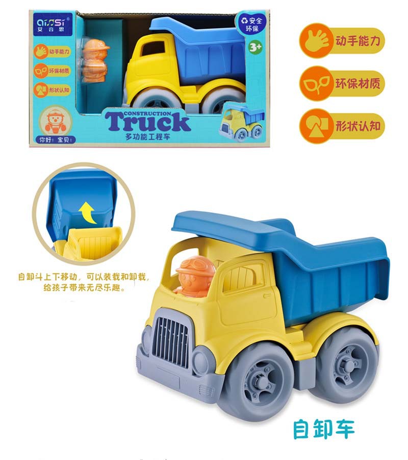 工厂直销惯性挖土机套装工程车战斗机直升机水上玩具沙滩洗澡玩具详情图9