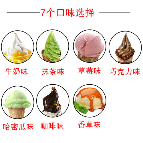 Shield King Ice Cream Powder 1000g Bag, Commercial Ingredients for Soft Serve Ice Cream, Flavor: Matcha and Original Flavor