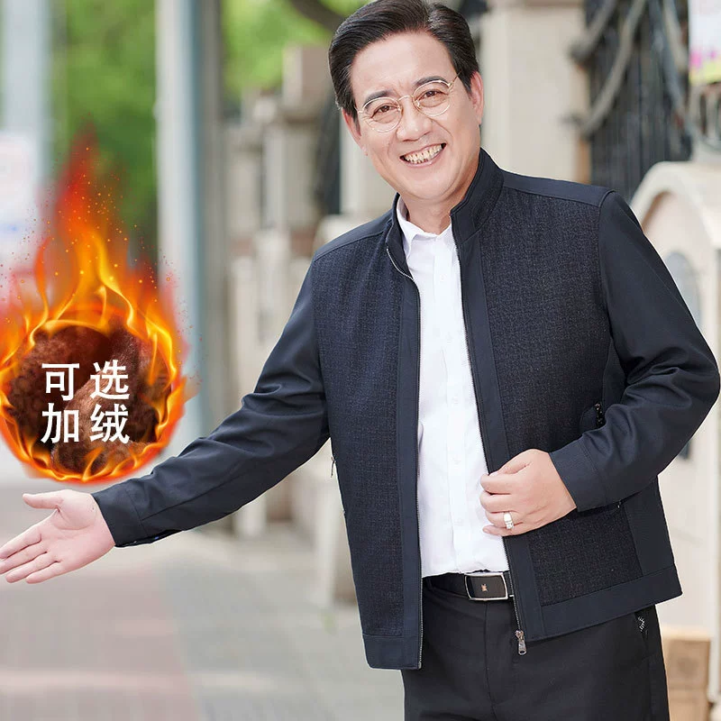 Мужская куртка средних лет мужская куртка с воротником и вышивкой из трикотажного материала отцовская куртка на флисовой подкладке 40, 50 лет дедушка