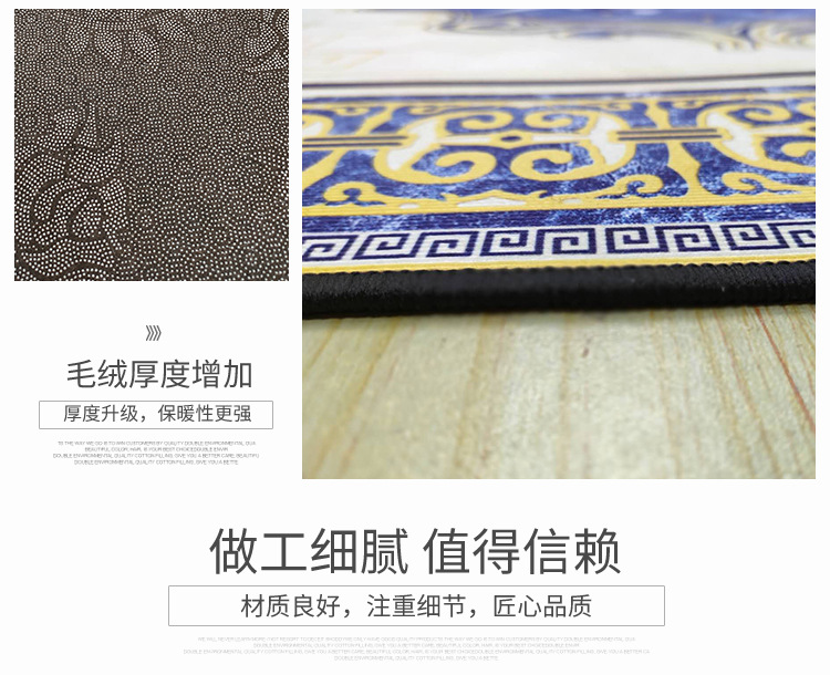 圆形地毯,卡通地毯,地毯,地垫,脚垫,客厅地毯,潮牌地毯,地毯批发,
