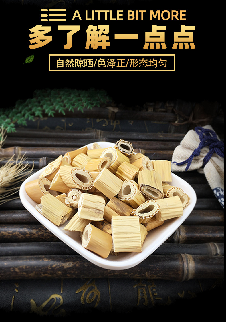 Dried Reed Rhizome Lu Gen 芦根 Bulk Loose Herb for Decoction and Herbal Tea 500g key features