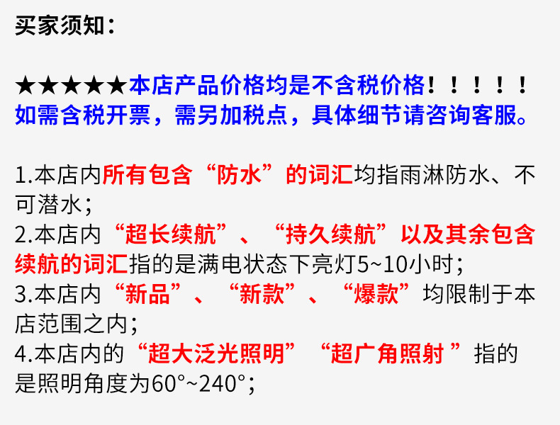 店??明02.jpg?x-oss-process=image/format,png