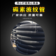 �S�����aDN80̼�ز��y�� PE̼�ز��y�� �ݼy�� ̼����|��