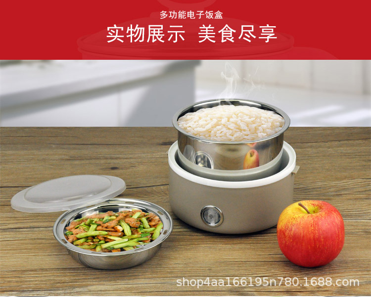 电子饭盒_18.jpg