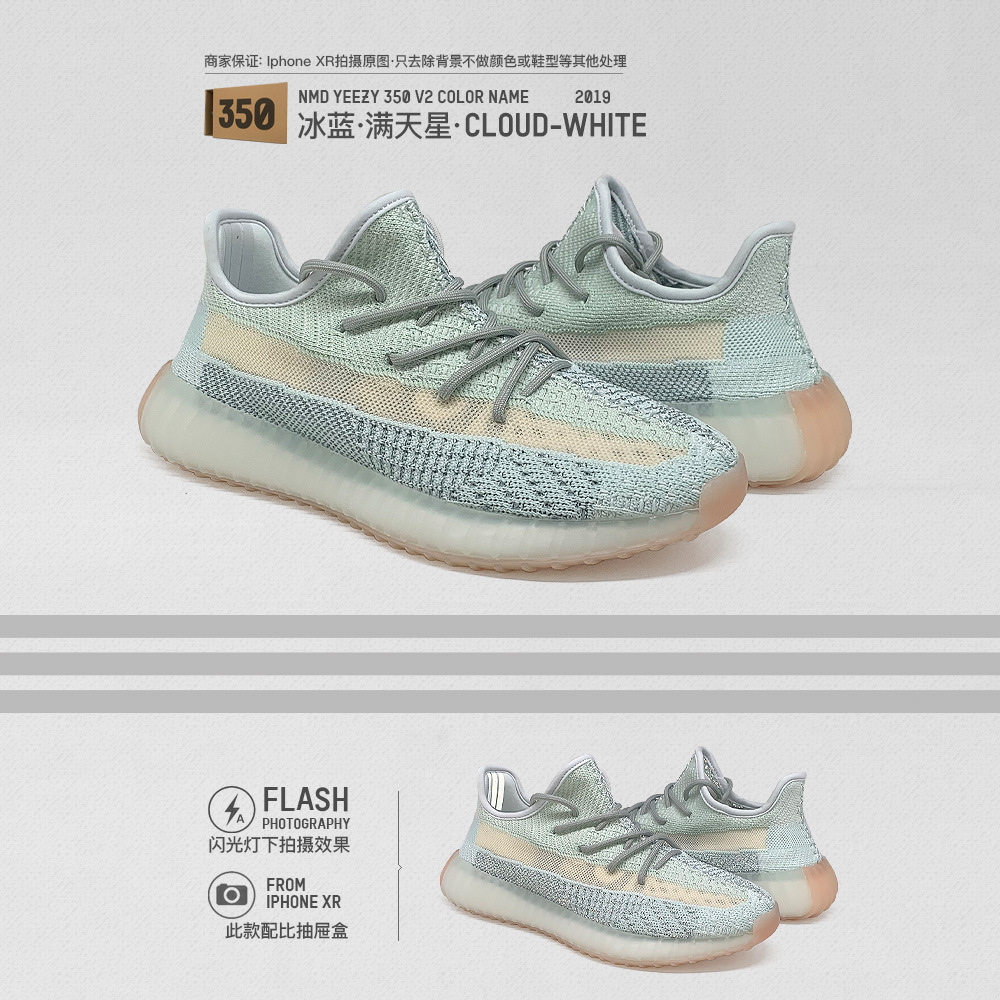 Baskets NMD YEEZY 350v2 - Ref 3431206 Image 6