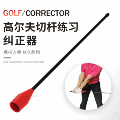 Golf chip corrector swing action auxiliary corrector chip practice supplies to prevent wrist bending and premature closing