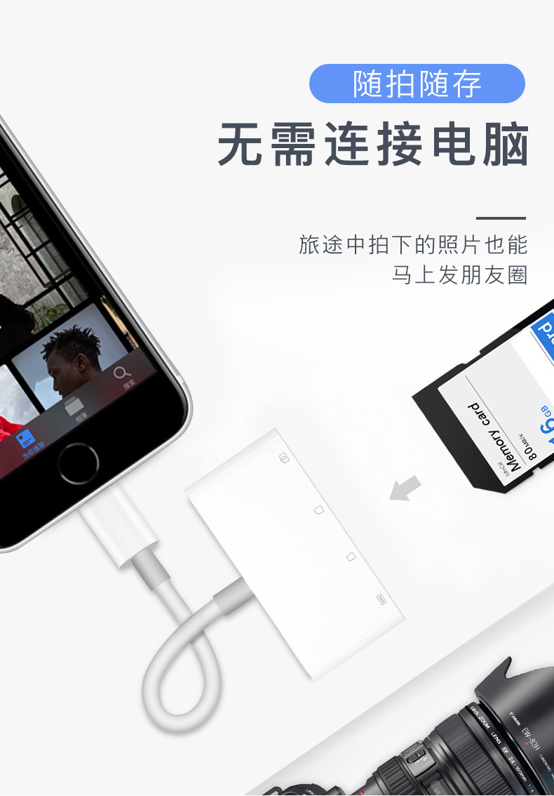 20801270707_969347288