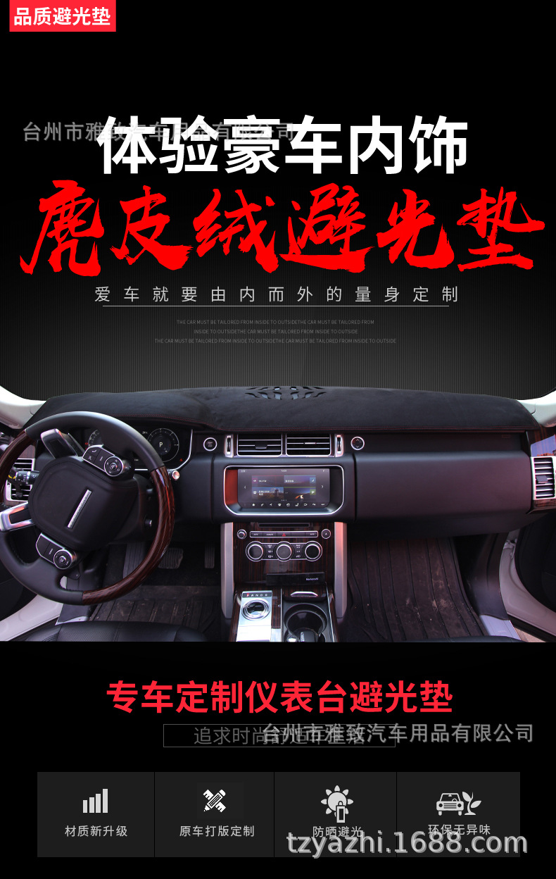 麂皮绒_01