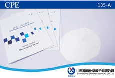 加工定制氯化聚乙烯树脂CPE 135A-PVC抗冲改性剂