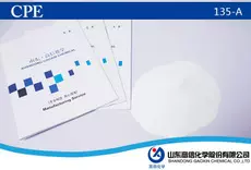 加工定制氯化聚乙烯树脂CPE 135A-PVC抗冲改性剂