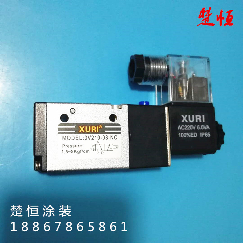 电磁阀 气动配件 静电喷枪喷涂机配件 电子阀