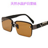 Natural water, crystal, men's sunglasses, anti-radiation laptop, glasses for elderly