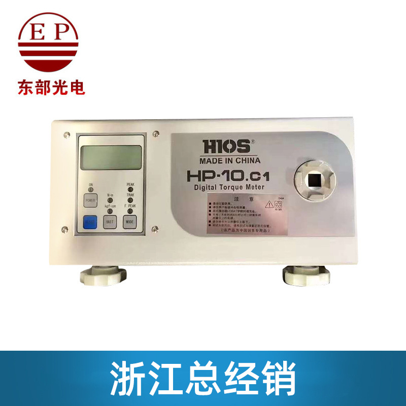 原装 hp-100.c1扭力仪 日本好握速扭力测试仪 HIOS电动起子扭力计