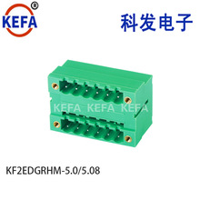 ưlSֱNʽӾӹĸ KF2EDGRHM-5.0/5.08 KEFA