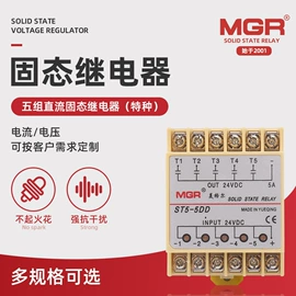 固态继电器;调压变压器;直流继电器