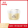 Winter has children Face cream moist Replenish water Infant treasure Face cream baby Moisturizing cream Moisture skin cream Newborn Face cream