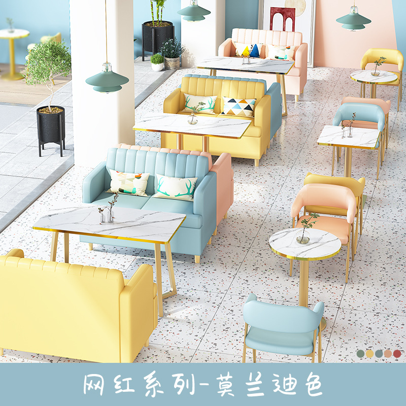 Milk tea shop table and chair combination Northern European restaurant dessert shop snack shop cold drink shop casual cafe card holder sofa