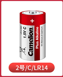 2号电池 碱性电池 C