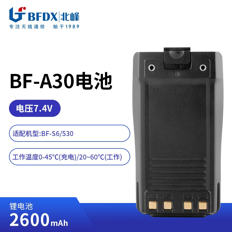 [Beifeng Factory] Beifeng BF-SA500 Дисциплинарная конструкционная курортная недвижимость высокая мощность любитель
