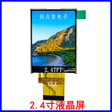 2.4��TFTҺ����240*320��ʾ��2.4�����7789/9341����ֱ��40PIN