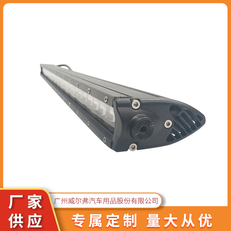 Off-road LED lights