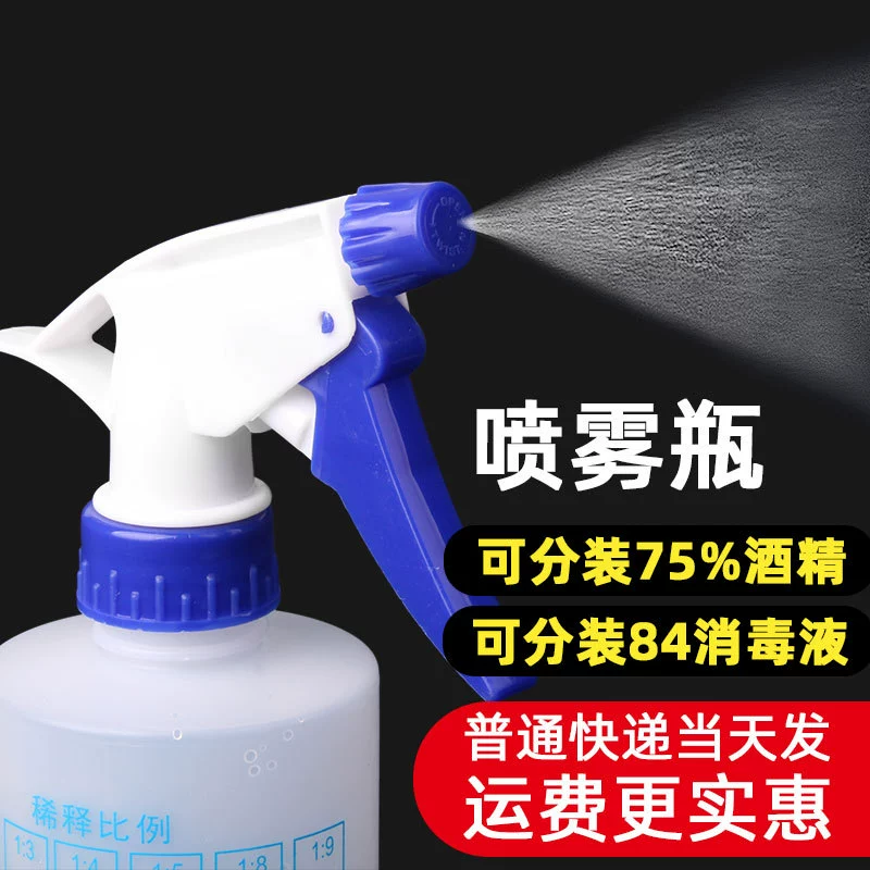 Дезинфекция Распылитель Бутылка Разбавление алкоголя Пропорция Бутылка Распылитель Чайник Пропорция Разделить Пустая Бутылка Бытовая 500 мл 250 мл