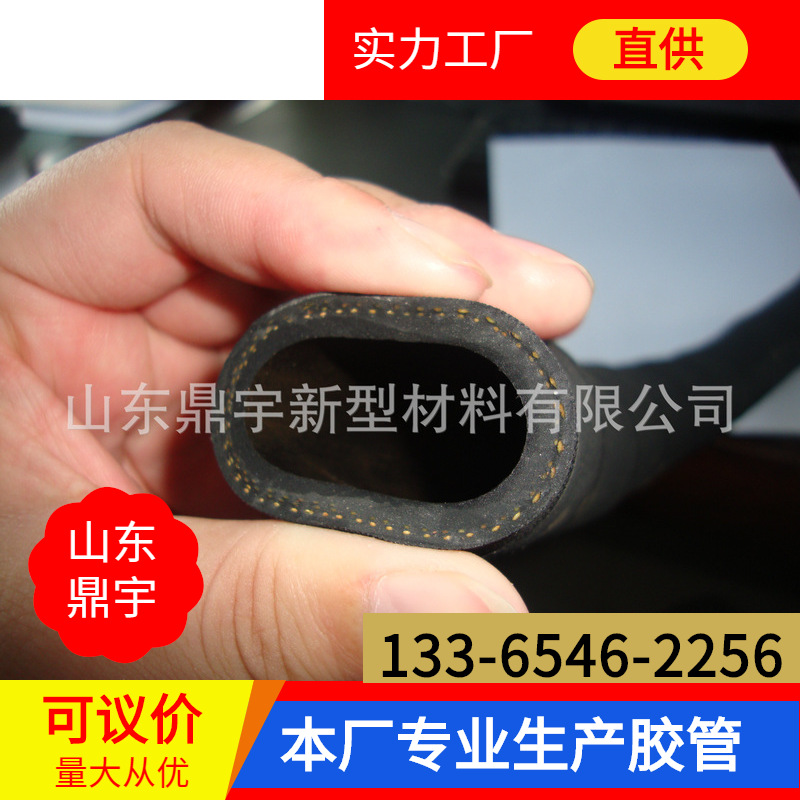 1寸2内径32mm低压夹布胶管 三层布缠绕输水胶管 厂家直销黑胶皮管