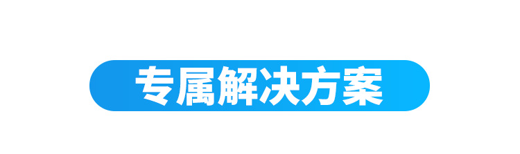 A-卖点_07-07.png