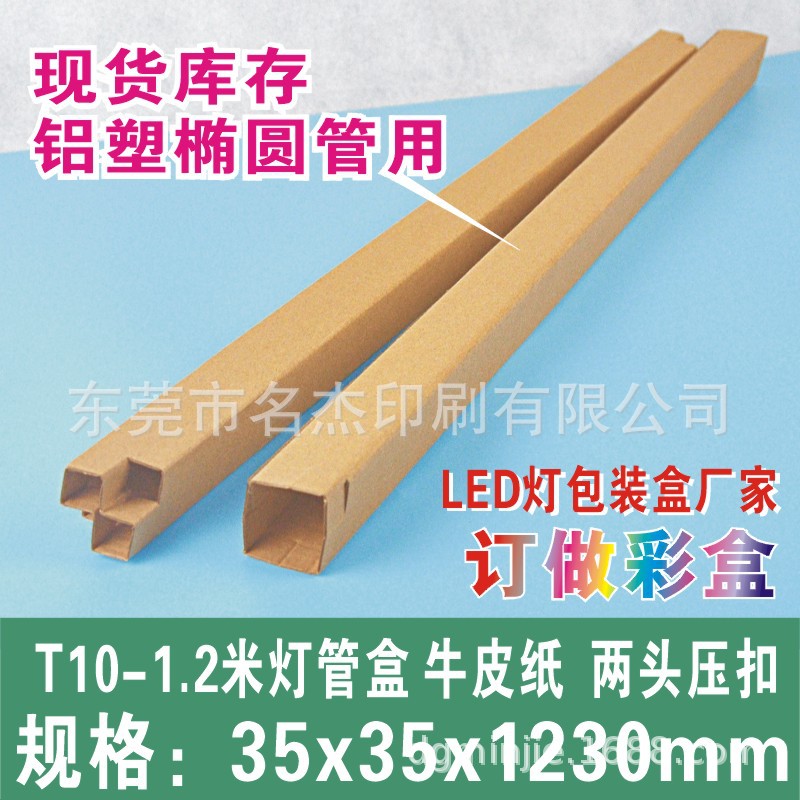 35X35X1230MM智能长条充电LED灯灯管盒柜子底灯无线充电衣柜灯