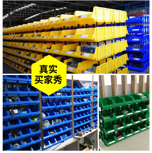 Mingfeng thickened plastic parts box combined material box assembly storage box oblique screw box tool box shelf