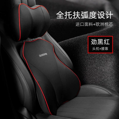 Waist support | Seasons General Cloud Protection Big - headrest-lumbar-combination-black-and-red