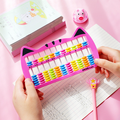 Children's color math counter abacus mental arithmetic children's color abacus seven-bead primary school students abacus teaching materials stationery