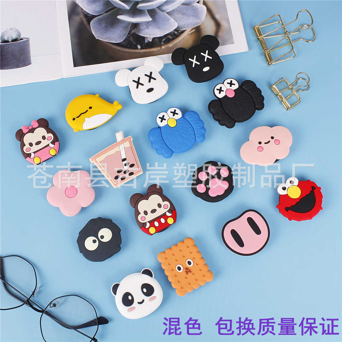 Cartoon telescopic tubing PVC