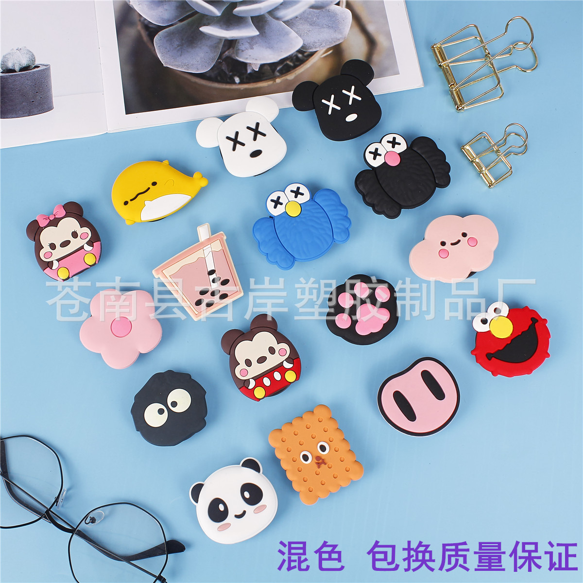 Cartoon telescopic bracket pvc soft rubb...