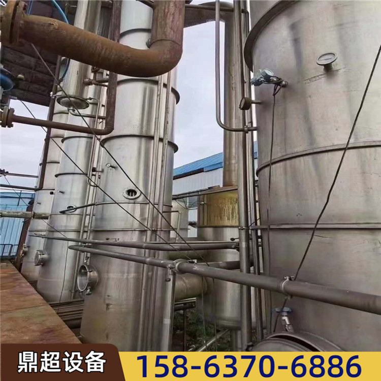供应二手橙汁蒸发器 四效浓缩蒸发器 废水处理蒸发器价格