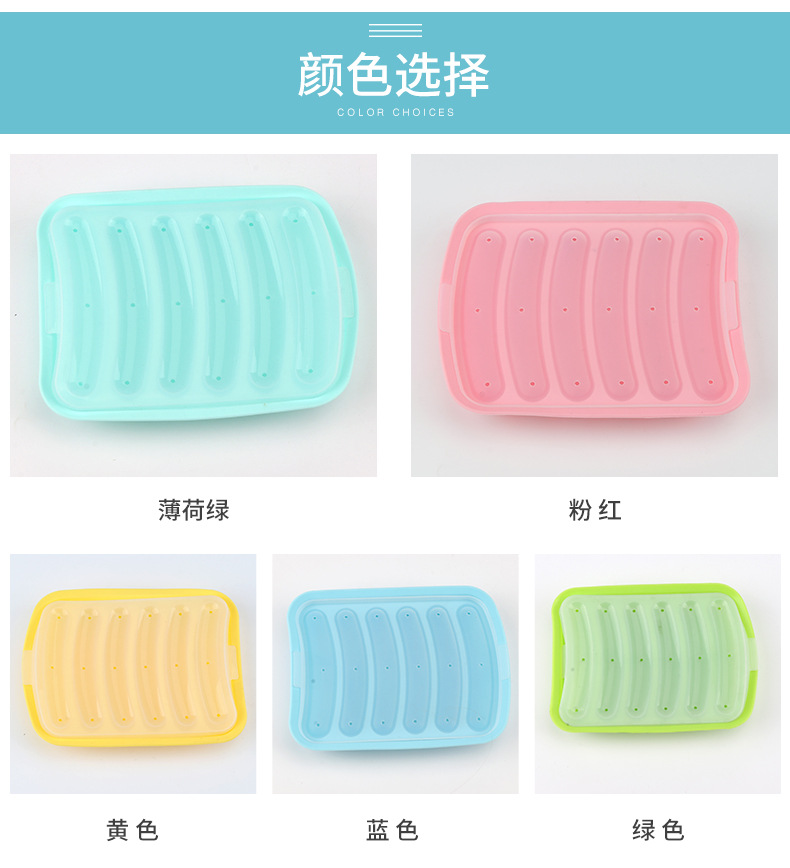 香肠模具_03