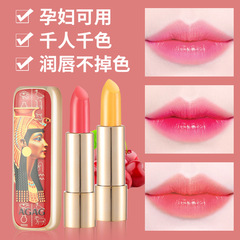 AGAG carotene jelly color-changing lipstick, long-lasting moisturizing, non-fading, non-stick, waterproof and temperature-changing lipstick