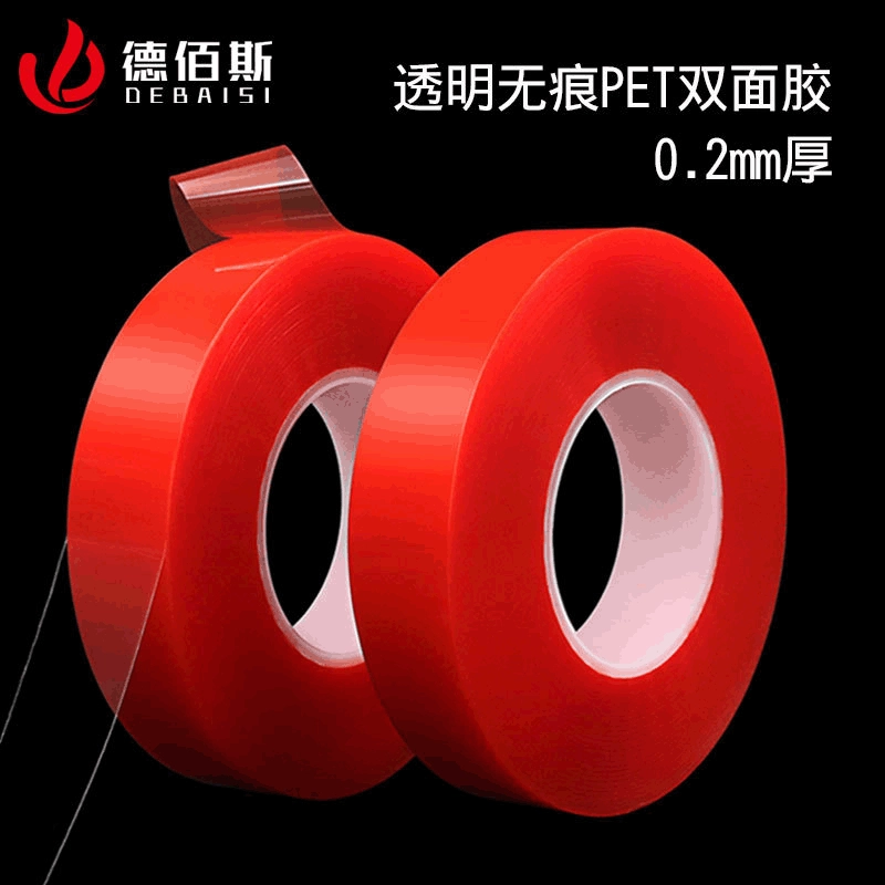 Сильная устойчивая к высоким температурам ПЭТ двусторонняя клейкая красная пленка бесшовная Прозрачная Съемная клейкая лента для ремонта сенсорного экрана мобильного телефона двусторонняя клейкая лента