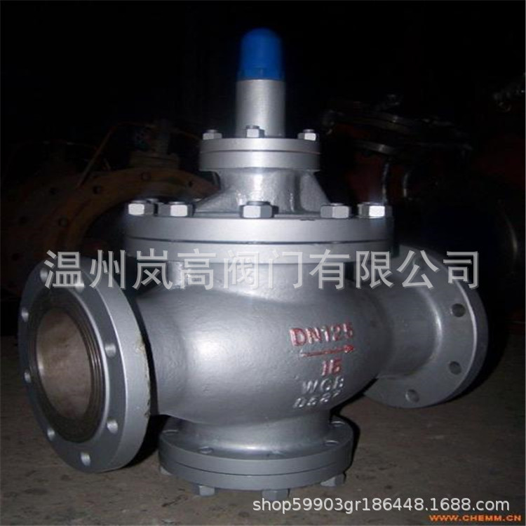 厂家直销 法兰减压阀 蒸汽减压阀 Y43H-16C DN15