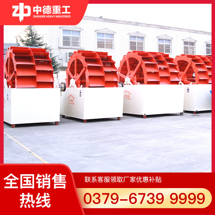 洗砂机器洗沙机械轮式洗砂机叶轮洗砂机双叶轮洗沙机