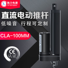 100mm�г�늄��ƗU늄���s�U12V24V�ƗU늙C늄Ӽ�����l�C�ƗU