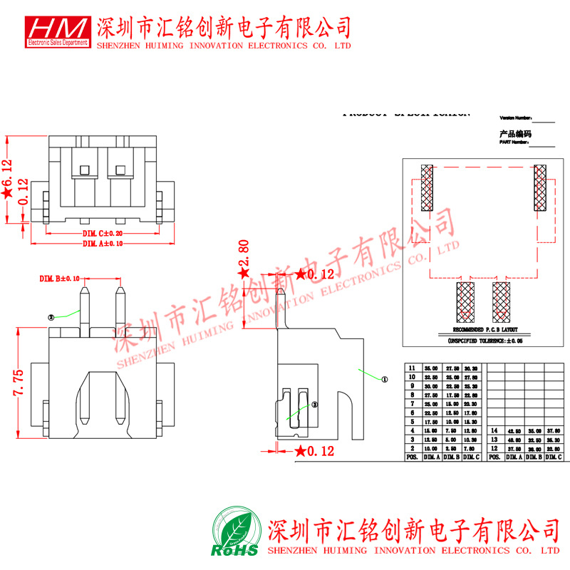 2PIN 米色插座 2P 2.54MM间距 卧贴 XH2.54-2A卧式贴片端子座耐温-阿里巴巴